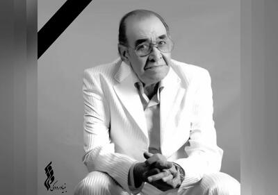  پیام تسلیت مدیرعامل بنیاد رودکی در پی درگذشت حسین خواجه‌امیری
