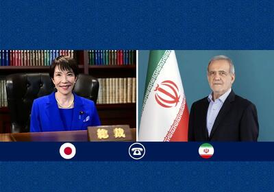  پزشکیان: ایران به هیچ وجه خارج از قوانین بین المللی عمل نکرده است/سانائه تاکایچی: توکیو از روشهای دیپلماتیک برای پایان جنگ حمایت می کند