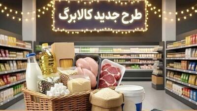 هیچگونه لینکی در پیامکهای کالابرگ ارسال نمیشود
