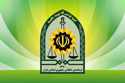  فراجا: قطع کالابرگ ارتباطی با پلیس ندارد