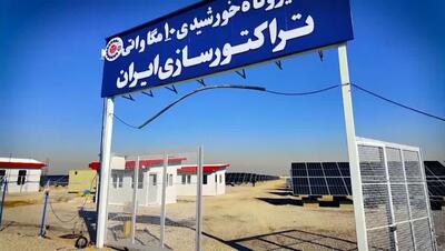 سرمایه گذاری تراکتورسازی برای تولید ۱۹هزار مگاوات ساعت برق در سال