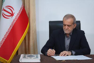  پیام تبریک پزشکیان به حجت‌الاسلام والمسلمین حسین طائب