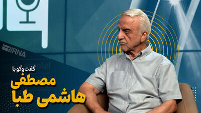 آسیبشناسی ورزش ایران