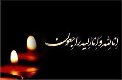 شهادت جانباز ۷۰ درصد لرستان