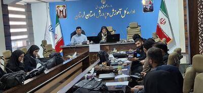  آغاز نهضت توانمندسازی معلمان لرستان در «زیست‌بوم جدید»