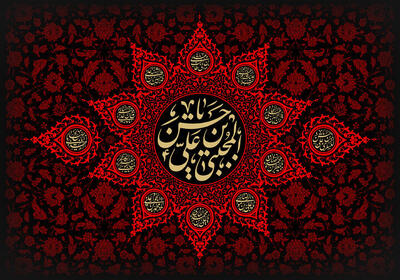 صلح امام حسن(ع)؛ روایت تاریخی هزینههای فقدان وحدت