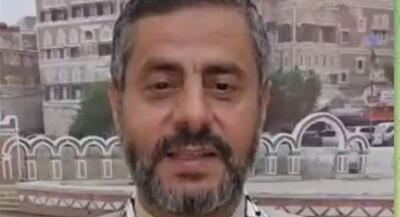  تأکید انصارالله بر آمادگی کامل یمن | جهان نیوز