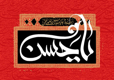  موضوع سخنرانی امام حسن(ع) در کوفه چه بود؟