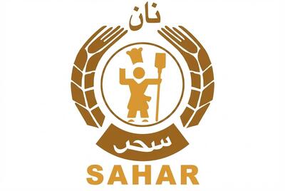  لیست جدیدترین آگهی‌های استخدام نان توشه سحر | 21 مرداد ۱۴۰۵