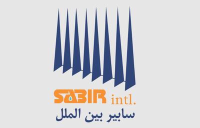  لیست جدیدترین آگهی‌های استخدام شرکت سابیر بین الملل | 21 مرداد ۱۴۰۵