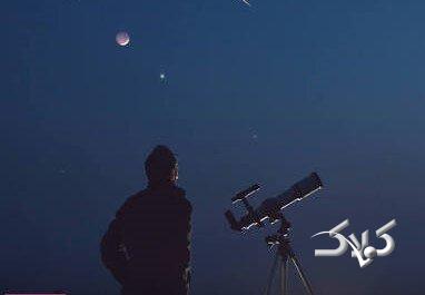 امشب سرتان را بالا بگیرید | آسمان ایران به تماشای «باران ستارهها» میرود - مجله اینترنتی کولاک