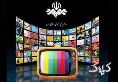  پاسخ صداوسیما بع ادعای یک نماینده: اتهام «تهدید و تطمیع» را از مجاری قانونی پیگیری می‌کنیم - مجله اینترنتی کولاک