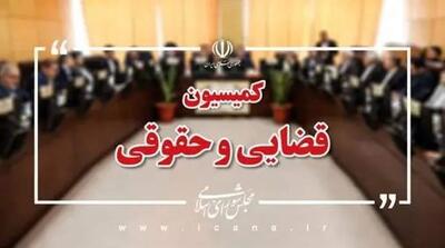 آمادگی مجلس برای پیگیری حقوقی جنایات آمریکا با تعامل با دولت و قوه قضائیه - مردم سالاری آنلاین