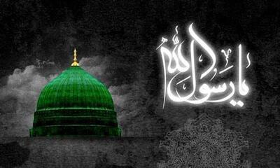  در سوگ پیامبری که صاحب خُلق عظیم بود/ رسول الله حتی در واپسین نفس‌ها نگران امت بود