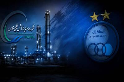 عقبنشینی هلدینگ خلیج فارس از سرمایهگذاری در استقلال؛ هزینههایی که معادلات آبیها را تغییر داد