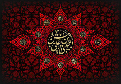  صلح امام حسن(ع)؛ روایت تاریخی هزینه‌های فقدان وحدت