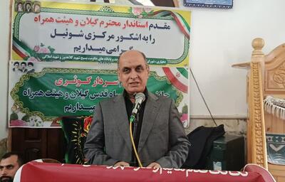 استاندار گیلان: ایران با اقتدار در برابر نظام سلطه ایستاده است