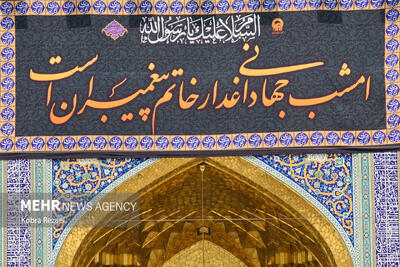  بازخوانی سیره سیاسی اسلام؛ انعطاف در تاکتیک و صلابت در اصول و راهبردها