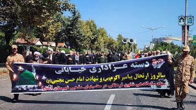 برپایی دستههای عزاداری سوگ پیامبر اکرم(ص) و کریم اهلبیت(ع) در آستارا