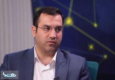 انتصاب سرپرست جدید سازمان تأمین اجتماعی | نفت ما