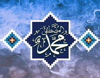  پیامبر اسلام (ص) الگویی جامع برای اخلاق و تمدن‌سازی است - پارس فوتبال
