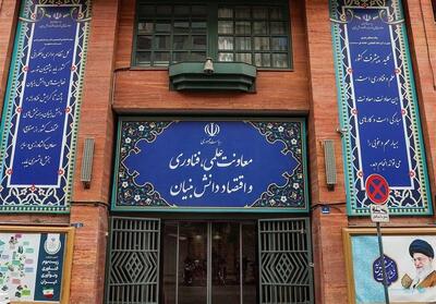  گزارش عملکرد ۱۴۰۴ معاونت علمی؛ فهرست پروژه‌ها یا سنجش اثرگذاری؟ - پیوست