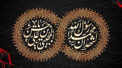 ۲۸ صفر؛ سالروز رحلت پیامبر اکرم (ص) و شهادت امام حسن مجتبی (ع)