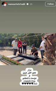  تصویر منوچهر هادی بر سر مزار زنده‌یاد اکبر عبدی