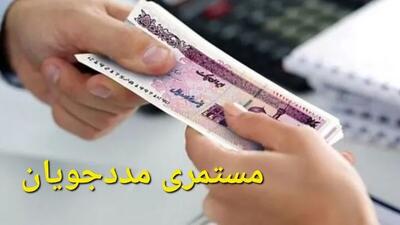خبر خوش برای مددجویان بهزیستی و کمیته امداد