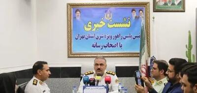  تمهیدات ترافیکی راهپیمایی جاماندگان طوس از ورامین تا پیشوا اعلام شد