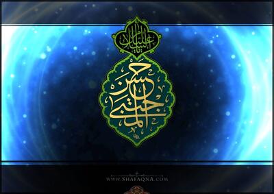  دانشنامه اینترنتی امام حسن مجتبی (ع) بروز شد