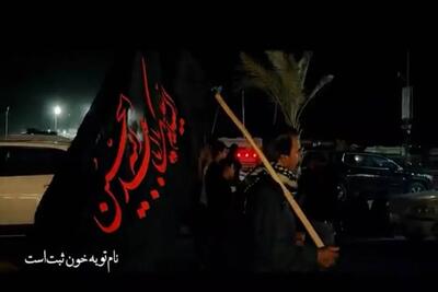  «اشرف انسان‌ها»؛ نماهنگ عاشورایی آستان قدس رضوی منتشر شد