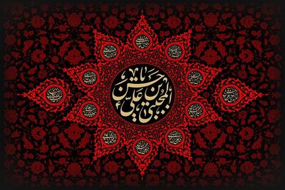 صلح امام حسن(ع) عقبنشینی نبود؛ مانوری برای حفظ کیان اسلام بود