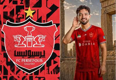  دانیال ایری آمد به پرسپولیس 5 ساله با فسخ 2.5 میلیون دلار!