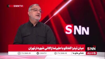  زاکانی: خبرگزاری دانشجو نماینده دانشگاه و دانشجو است؛ ویژگی‌ای که دیگر خبرگزاری‌ها ندارند