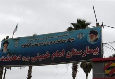 توسعه زیرساختهای درمانی دهدشت با احداث بخش مراقبتهای ویژه و شیمیدرمانی