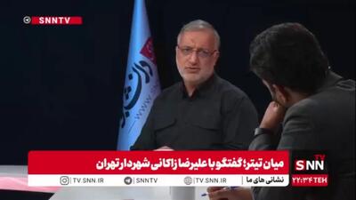  زاکانی: رقابت با دولت به رفاقت تبدیل شده؛ بهترین همکاری را داریم