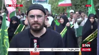 تهران امروز بوی حریم رضوی گرفته است/ گزارش خبرنگار SNN TV از دل عزاداران امام رضا(ع) در میدان فلسطین