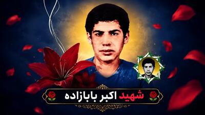  پیکر شهید ۱۸ ساله جاویدالاثر پس‌از ۳۸ سال شناسایی شد