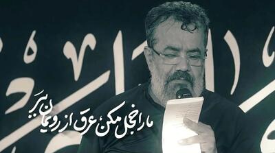  سید الشباب ؛ حاج محمود کریمی