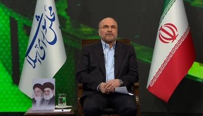  قالیباف:چشم‌انداز ملی جدید را درسال ۱۴۰۳ طراحی کنیم