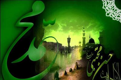 چقدر از پیامبر اکرم(ص) الگو گرفتهایم؟ - تسنیم