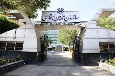  تأمین منابع مالی ۱۸ همت از مطالبات مراکز درمانی طرف قرارداد تأمین اجتماعی