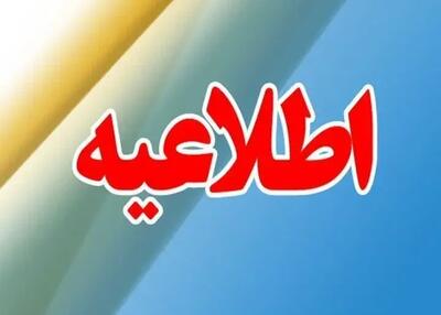  انفجار در بروجرد