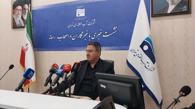 آخرین وضعیت پروژه رفع نشتی و انتقال آب سد لار به کجا رسید؟+ فیلم