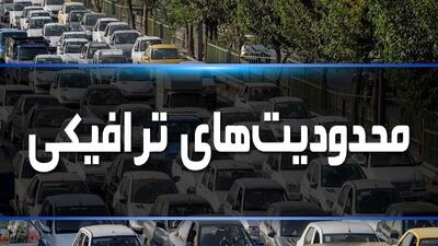 محدودیت ترافیکی در برخی محورهای مواصلاتی گیلان