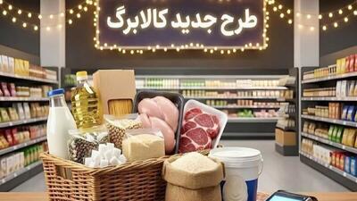 هیچگونه لینکی در پیامکهای کالابرگ ارسال نمیگردد