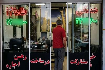 قیمت آپارتمانهای میانسال در شرق تهران