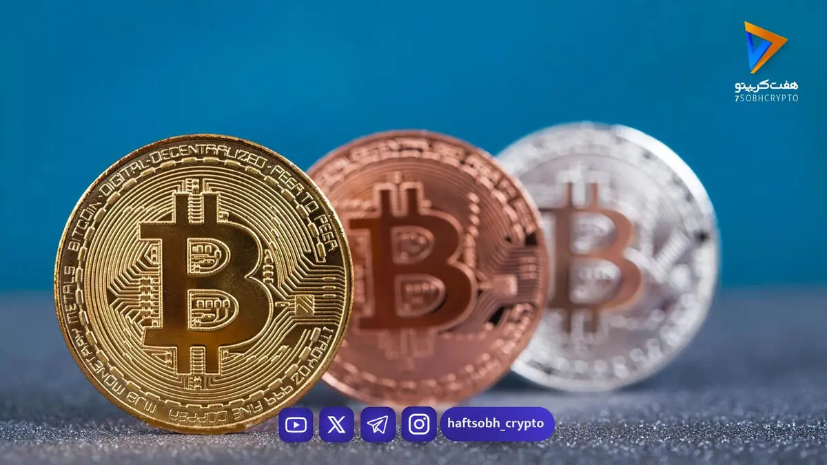  تحلیل بیت کوین امروز 22 مرداد 1405