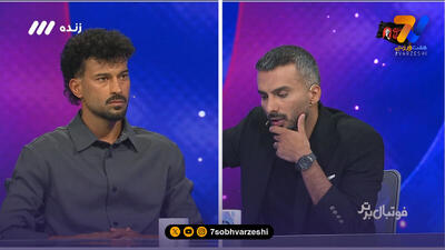 کارت قرمز رامین رضایین!